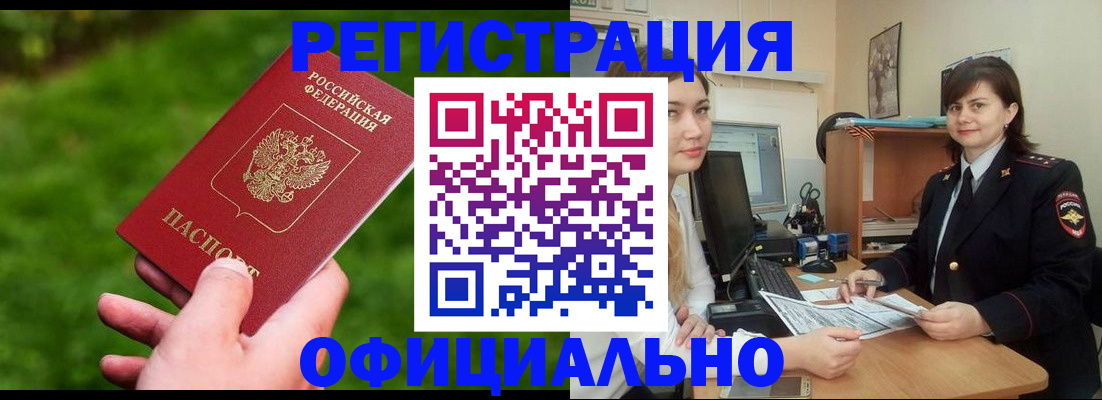 форма 3 в Саянске